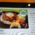 用戶對於ガスト 堺緑ヶ丘中町店的評論圖