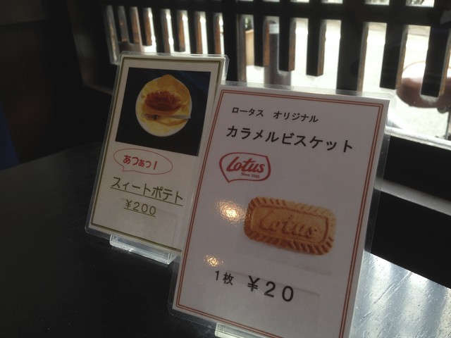 用户对于コーヒーテンイシハラ的评论图