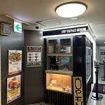 用户对于175°DENO〜担担麺〜 札幌北口店的评论图