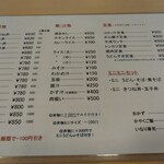 用户对于千成餅食堂的评论图
