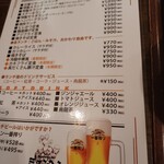 用戶對於ミュンヘン 淀屋橋店的評論圖