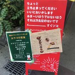 用户对于陽食屋3的评论图