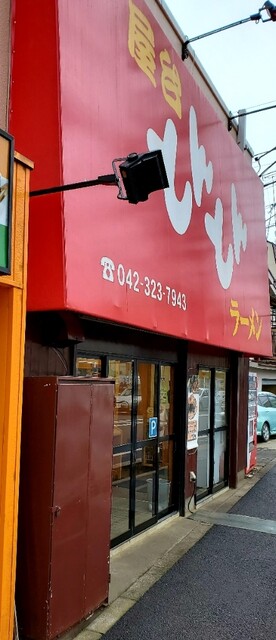 用戶對於とんとんラーメン的評論高清圖