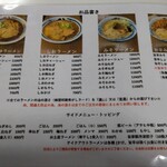 用户对于蜂屋 旭川本店的评论图