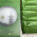 User's review image for ガトーフェスタ ハラダ 阪神百貨店 梅田本店