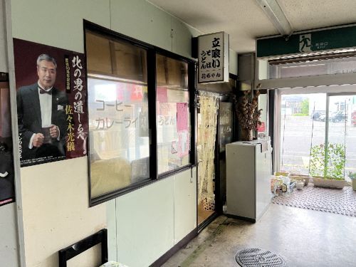 用户对于花ちゃん的评论图