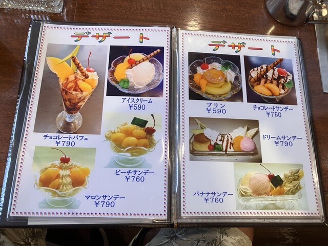 用户对于純喫茶 スワン 阿倍野店的评论高清图