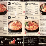 用戶對於東京純豆腐 ルミネ町田店的評論圖