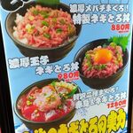 用戶對於丼と魚LEE的評論圖