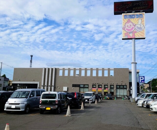 用户对于どんぐり的评论高清图