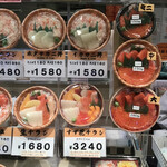 用戶對於実演空弁 北の味覚 すず花的評論圖