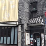 用戶對於咸亨酒店的評論圖