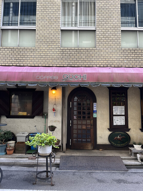 User's recommendation image for グチ