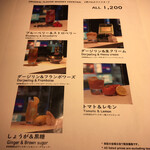 用戶對於フジヤマバー的評論圖