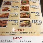 用户对于豚○商店 AISHI 新宿店的评论图