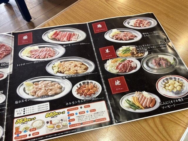 用戶對於焼肉とステーキの店 ノースヒル 茨戸ガーデン的評論高清圖