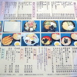 用户对于そば処 まるあ的评论图