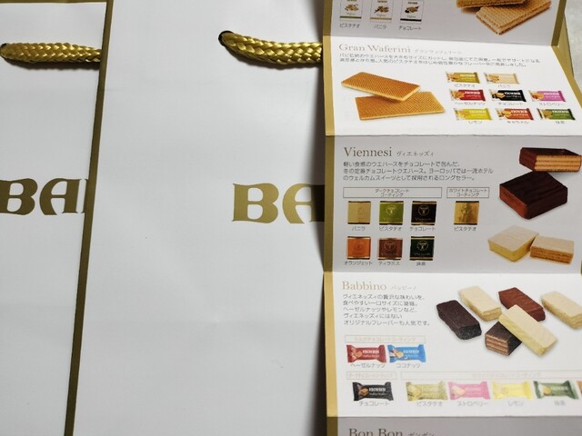 用戶對於BABBI 松屋銀座店的評論高清圖