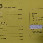 用户对于翠蓮的评论图
