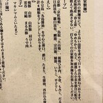 User's review image for 自家製麺 ロビンソン