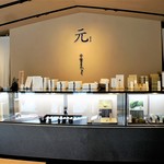 User's review image for 山田屋まんじゅう 元 恵比寿店