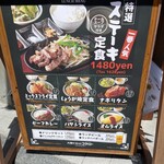 用戶對於大衆ビストロ コタロー 五反田店的評論圖