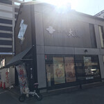 用戶對於あみだ池大黒 本店的評論圖