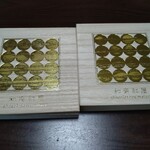 User's review image for 和楽紅屋 エキュート東京店