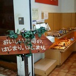 用户对于ベーカリー mam イオンモール釧路昭和７号店的评论图