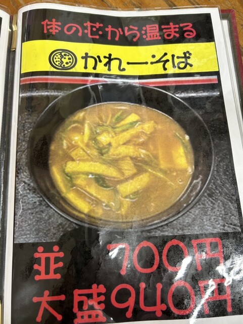 用户对于季楽的评论高清图