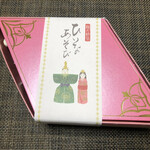 用戶對於宗家 源吉兆庵 近鉄百貨店 阿倍野店的評論圖