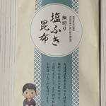 User's review image for 小倉屋山本