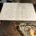 用户对于葡萄日和 ヨイノクチ的评论图