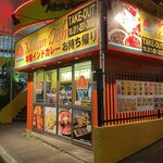 用户对于モハンディッシュ 新さっぽろ店的评论图