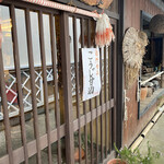 用户对于丹波 大石酒造 亀岡本店的评论图
