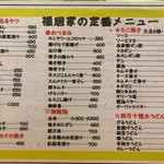 用戶對於たこ焼きバー福居家的評論圖