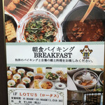 用戶對於ホテル法華クラブ 大阪的評論圖