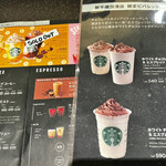 用戶對於スターバックスコーヒー 新千歳空港店的評論圖
