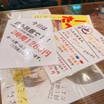 用户对于大衆居酒屋 いけ屋 森下店的评论图