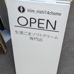 用户对于K.L.l.M 西14丁目店的评论图
