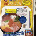 用戶對於味処いずみ的評論圖
