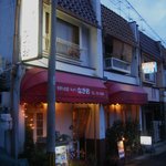 用户对于キッチンなかお的评论图