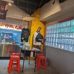 用戶對於台風大飯店的評論圖
