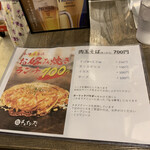 用戶對於熱々鉄板 チェインズ 日比谷的評論圖