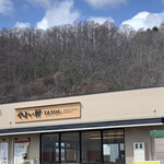 用戶對於やよい軒 藻岩店的評論圖