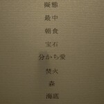 用戶對於élan vital的評論圖