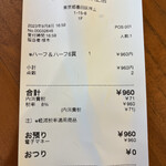 用户对于からあげ専門店 井之上商店 押上店的评论图