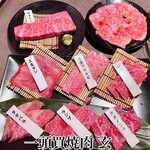 用戶對於一頭買焼肉 玄 上野アメ横店的評論圖
