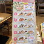 用戶對於ジョリーパスタ 深沢店的評論圖