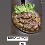 用戶對於木曽精肉店的評論圖